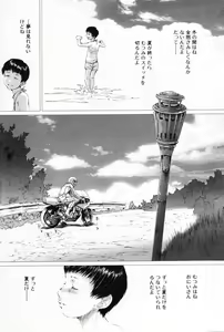 Page 152 of L-MAX Vol. 3 - preview thumbnail