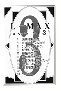 Page 4 of L-MAX Vol. 3 - preview thumbnail