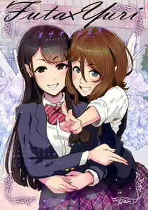 Futa x Yuri ～Childhood Friend～ — hentai manga cover on Fhentai