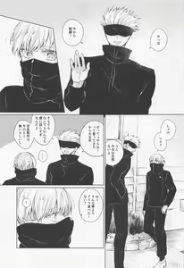Page 12 of Dakara Jikai no Otanoshimi - preview thumbnail