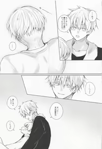 Page 32 of Dakara Jikai no Otanoshimi - preview thumbnail