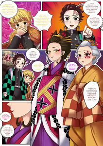 Page 12 of Kimetsu no Yaiba : Red Light District - preview thumbnail
