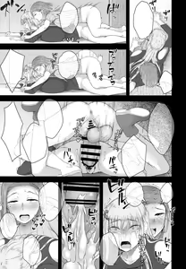 Page 19 of Hiiragi Haruko wa ○○○ o Hayashita - preview thumbnail