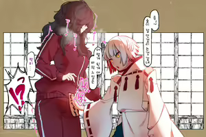Page 52 of Ochinai Shota ni Semeraretai!! -Noja Shota Hen- - preview thumbnail
