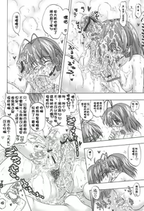 Page 17 of Nagi☆Tomo - preview thumbnail