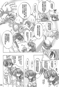 Page 5 of Nagi☆Tomo - preview thumbnail