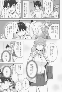 Page 2 of Ane no Kanata - preview thumbnail