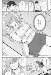 Page 3 of Ane no Kanata - preview thumbnail