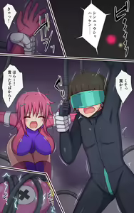 Page 4 of Kusuguri Robokan SF Danjo Kusuguri Seikou Trap Hen - preview thumbnail
