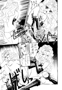 Page 40 of Mochi KOCHER 3 - preview thumbnail