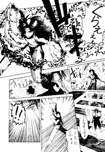 Page 89 of Mochi KOCHER 3 - preview thumbnail