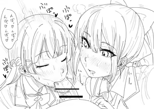 Page 124 of 5周年だからdrさんまとめました - preview thumbnail