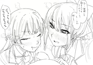 Page 127 of 5周年だからdrさんまとめました - preview thumbnail