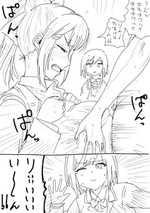 Page 142 of 5周年だからdrさんまとめました - preview thumbnail