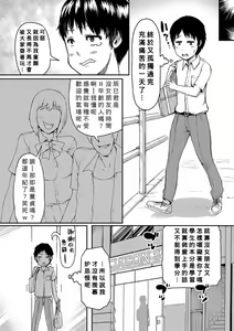 Page 115 of MAMAKAN CLUB + Kounyuu Tokuten Message Paper - preview thumbnail