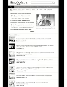 Page 17 of TS Revolution <Saishuuwa> - preview thumbnail