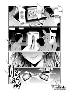 Page 27 of TS Revolution <Saishuuwa> - preview thumbnail
