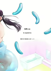 Page 33 of Zokubutsu (7) Trainee - preview thumbnail