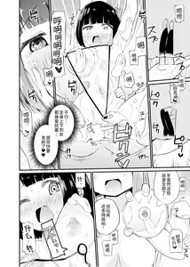 Page 10 of Zokubutsu.zip (15) Numerite - preview thumbnail