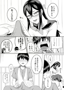Page 26 of Sewayaki na Kyonyuu Gakkyuu Iinchou ch.1-6 - preview thumbnail