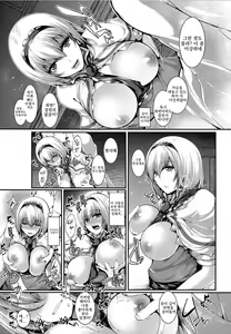 Page 4 of Saimin Alice Bunny - Hypnotized Alice In Bunny Girl | 최면 엘리스 바니 - preview thumbnail