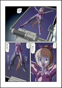 Page 6 of Rubber Marching ~Henshin Heroine Sennou Hen~ - preview thumbnail
