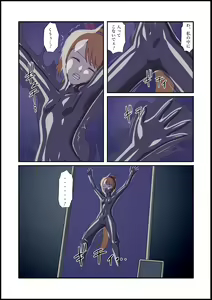 Page 7 of Rubber Marching ~Henshin Heroine Sennou Hen~ - preview thumbnail