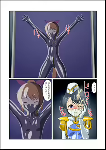 Page 10 of Rubber Marching ~Henshin Heroine Sennou Hen~ - preview thumbnail