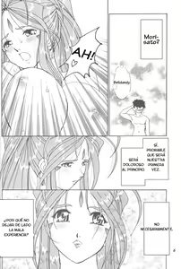 Page 5 of HO•HE•TO 33 Parte 1 - preview thumbnail