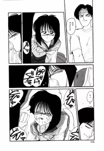 Page 117 of Funky De Ikou - preview thumbnail