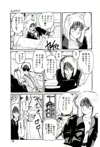 Page 40 of Funky De Ikou - preview thumbnail