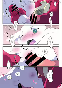 Page 46 of 我想吻你 - preview thumbnail