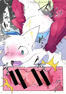 Page 51 of 我想吻你 - preview thumbnail