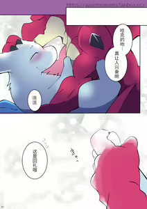 Page 60 of 我想吻你 - preview thumbnail