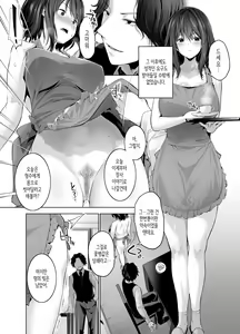 Page 25 of Gitei no Kaseifu o Suru Hitozuma Otto no Shiranai Aida ni Netorarete Yuku Hibi | 도련님의 가정부로 일하는 유부녀. 남편이 모르는 사이에 따먹히는 나날. - preview thumbnail