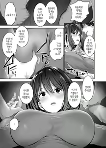 Page 10 of Gitei no Kaseifu o Suru Hitozuma Otto no Shiranai Aida ni Netorarete Yuku Hibi | 도련님의 가정부로 일하는 유부녀. 남편이 모르는 사이에 따먹히는 나날. - preview thumbnail