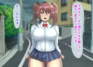 Page 3 of Yamiochi Kimoo no Gyakushuu!! - preview thumbnail