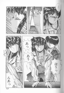 Page 135 of Sweet Party - preview thumbnail