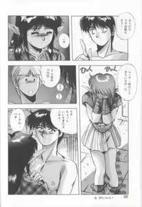 Page 36 of Sweet Party - preview thumbnail