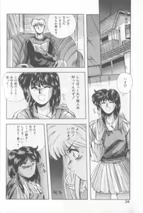 Page 34 of Tropical Eyes - preview thumbnail