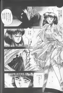 Page 72 of Tropical Eyes - preview thumbnail