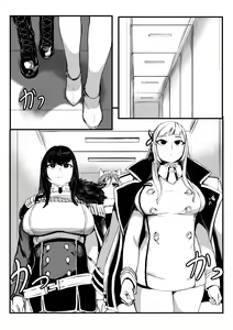 Page 3 of Invincible Dragon #2 - preview thumbnail