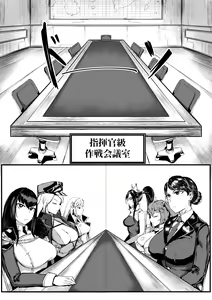 Page 5 of Invincible Dragon #2 - preview thumbnail