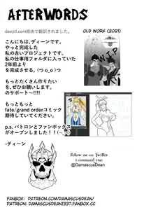 Page 16 of Bad End #1 - preview thumbnail