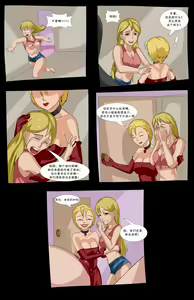 Page 10 of The Sitter（临时保姆） - preview thumbnail