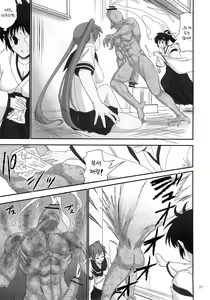 Page 20 of Himemiko Gaiten Getsuda l 공주무녀 외전 월사 - preview thumbnail