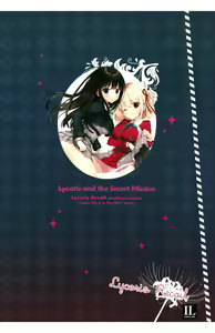 Page 24 of Lycoris to Himitsu no Oshigoto - preview thumbnail