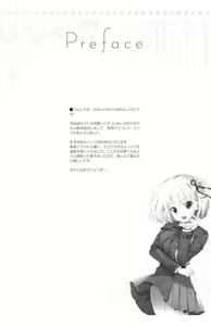 Page 4 of Lycoris to Himitsu no Oshigoto - preview thumbnail