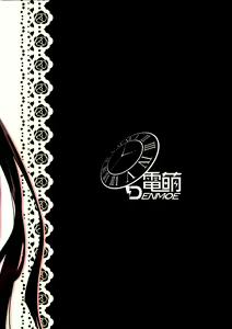 Page 25 of Sex A Love (decensored) - preview thumbnail