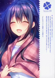 Page 40 of Hakoniwa no Hoshizora - No Day shall erase you from the memory of time. - preview thumbnail